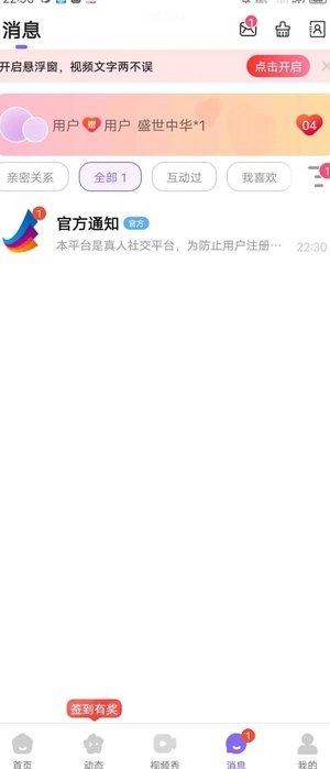 成双直装版
