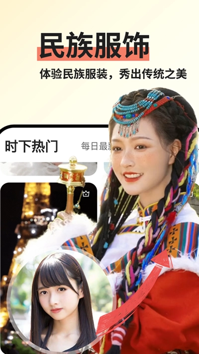 趣拍相机正版图1