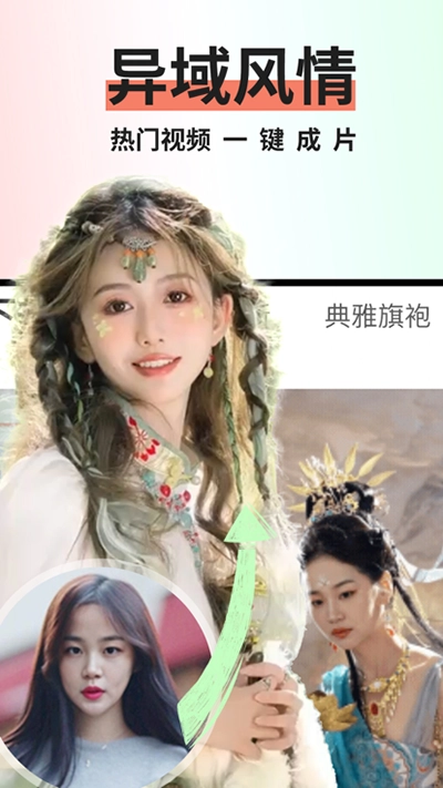 趣拍相机正版图4