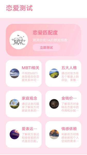 代号安卓直装版图3