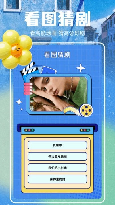 悟空剧场直装版图1