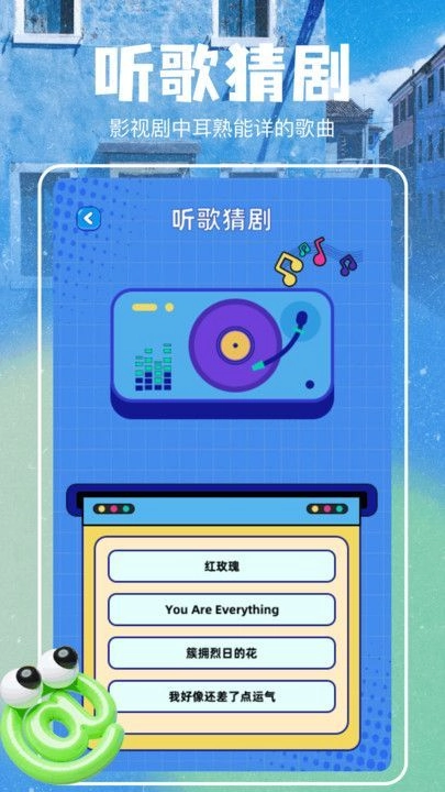 悟空剧场直装版图3
