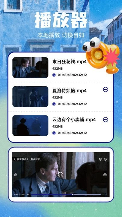 悟空剧场直装版图4