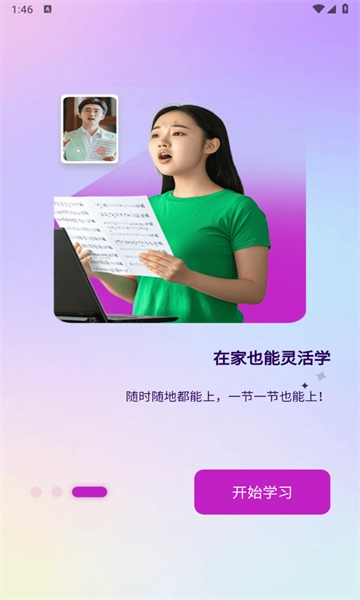 Yis通用版图1