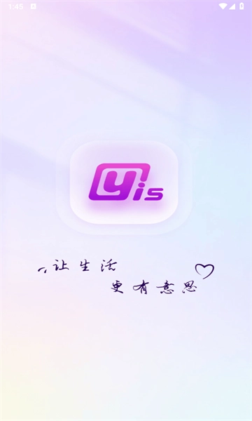 Yis通用版图4
