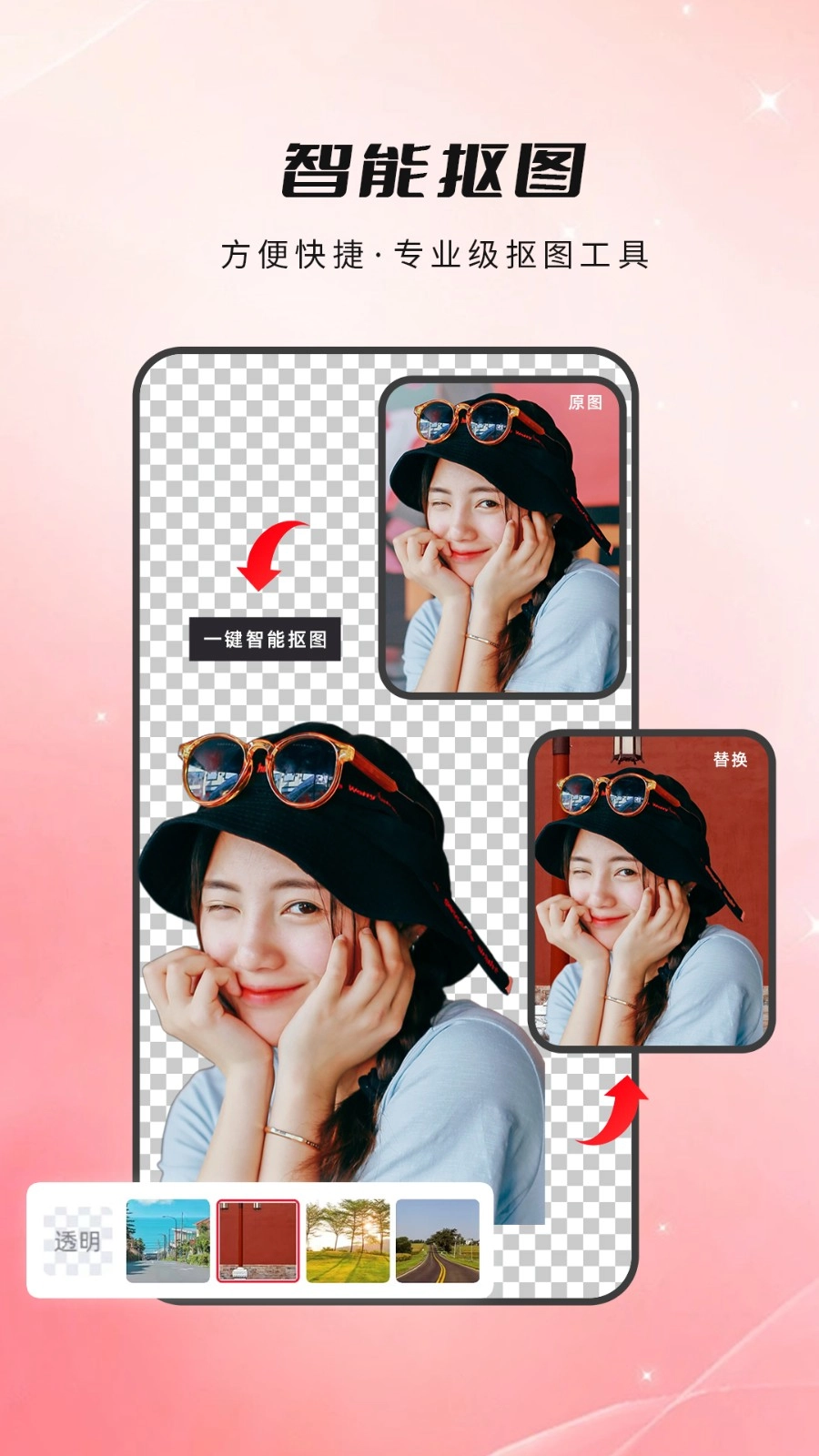喵抠免费原版图4