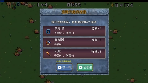侦探地下城截图2