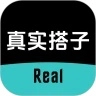 真实搭子官方版