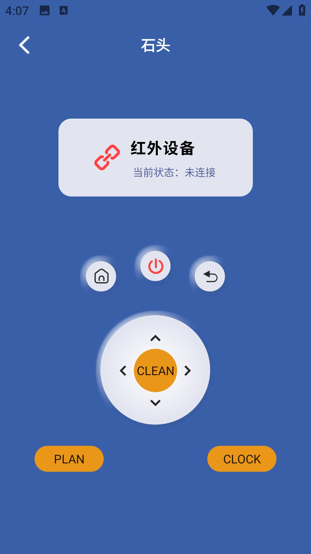 天天剧场投屏免费原版图2