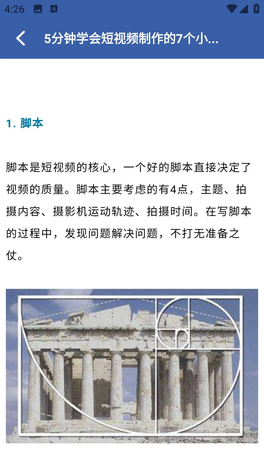 天天剧场投屏免费原版图3