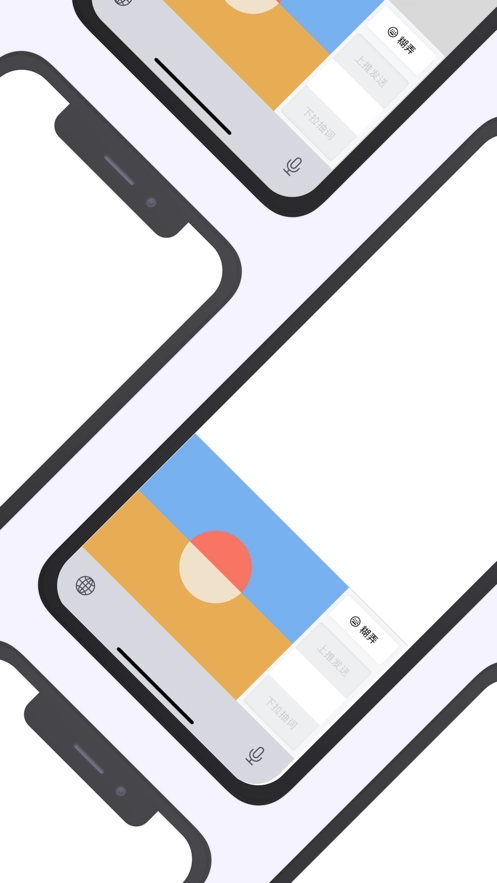 糊弄键盘最新免费版图3