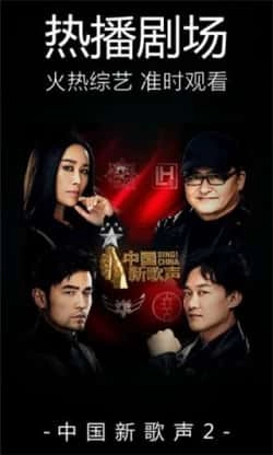 平民影院最新免费版图4