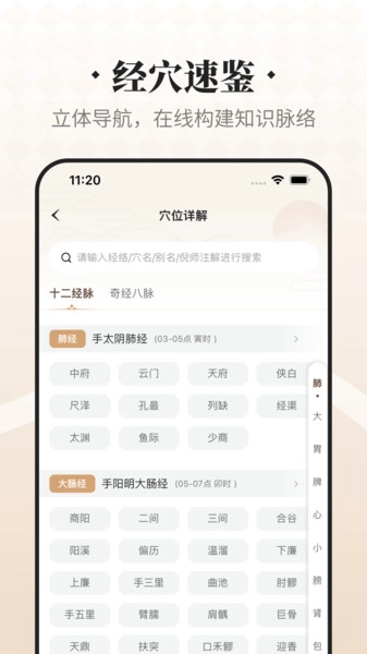吉真倪师最新免费版图3