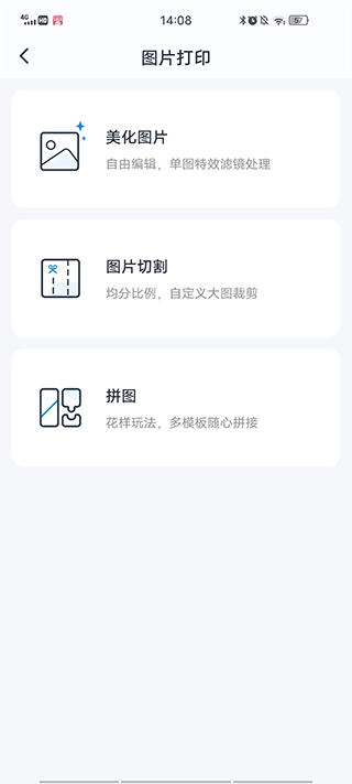喵喵错题错题记录安卓版