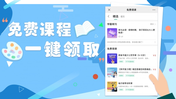 云学霸安卓版