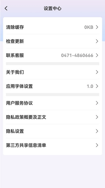 农商研修最新版