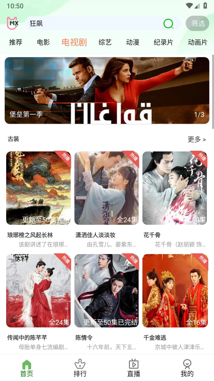 嘟嘟电影原版图3