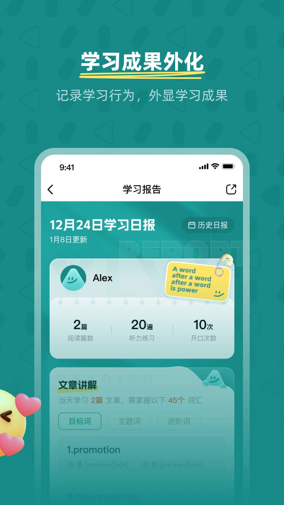 友邻少年通用版