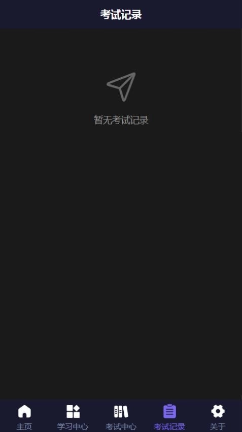 ALTZ安卓直装版