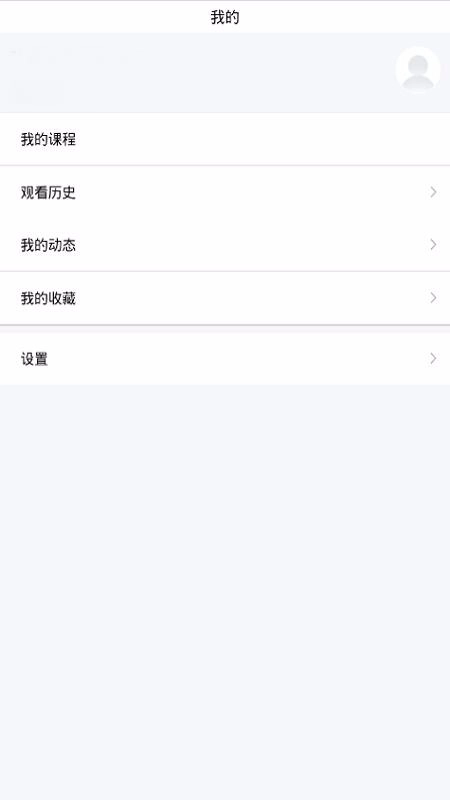 五百练习安卓直装版图2