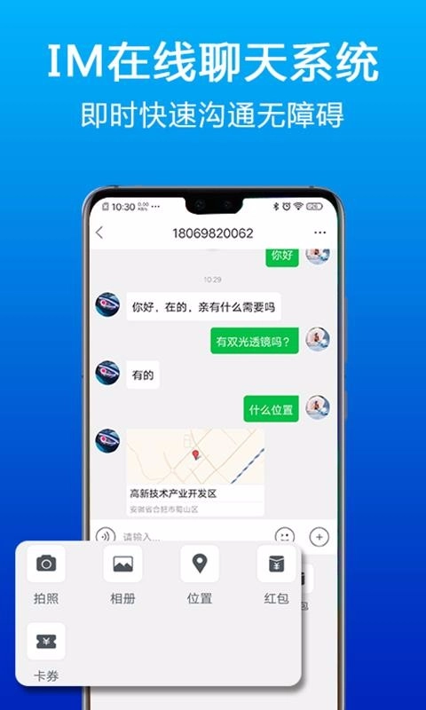 乐玩车手机最新版图4