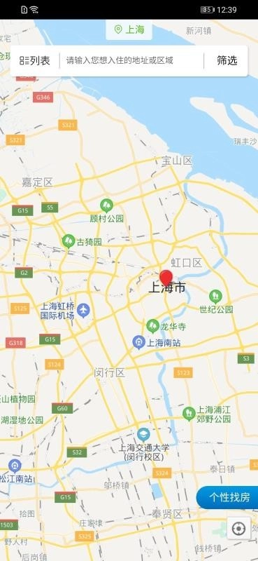 掌上公寓手机最新版图1