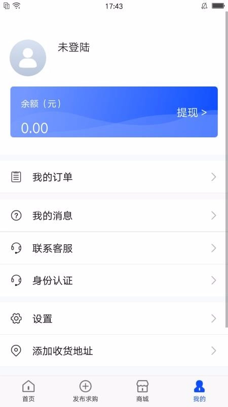 汽配行免费版图1