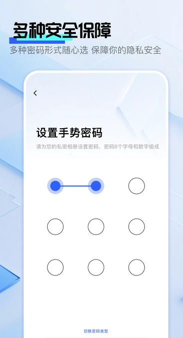 雪梨相册安卓免费版(1)