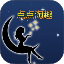 点点淘趣最新版