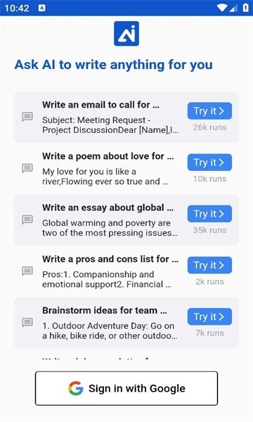 AI Writer安卓免费版图1