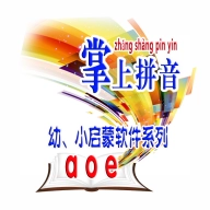 传统国学经典朗读手机正版