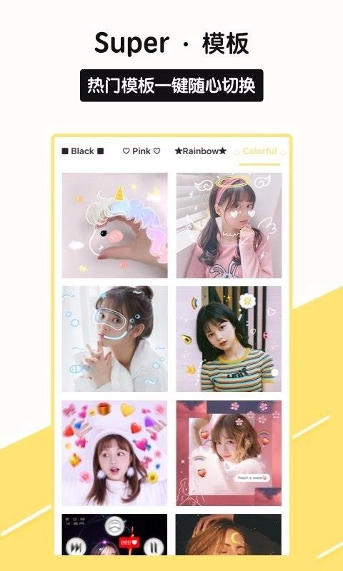 Sphoto最新版