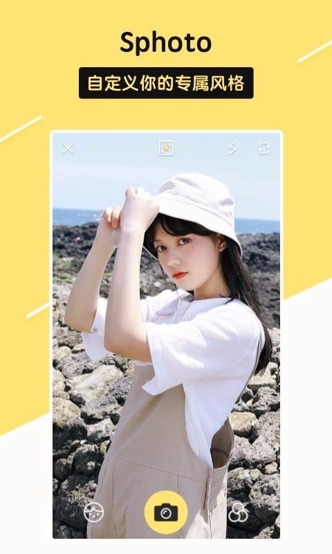 Sphoto最新版