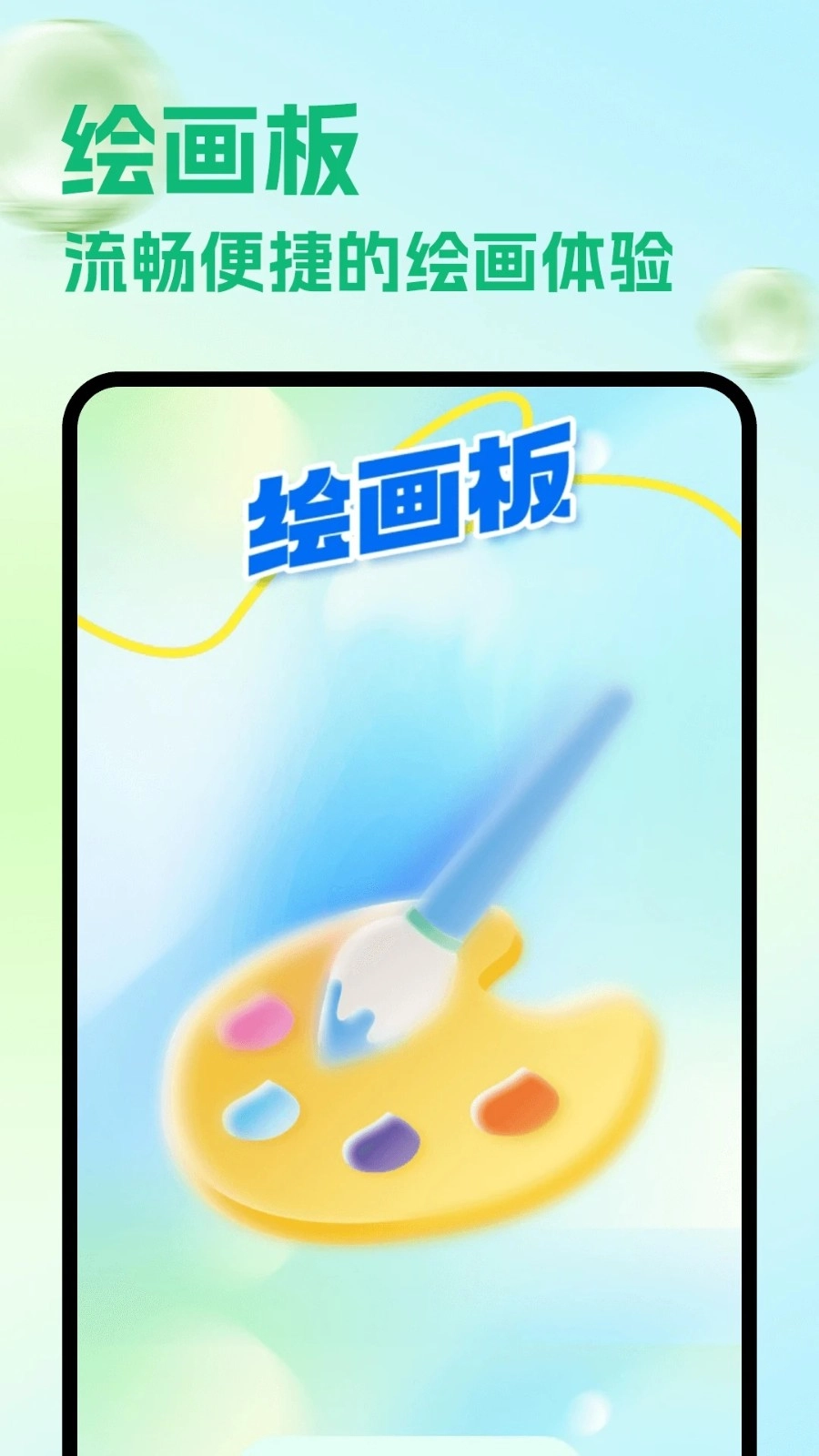 喵趣看漫画安卓官方版图2