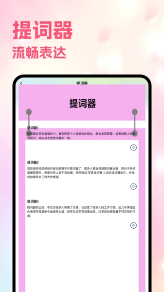 月亮视频工厂手机正版