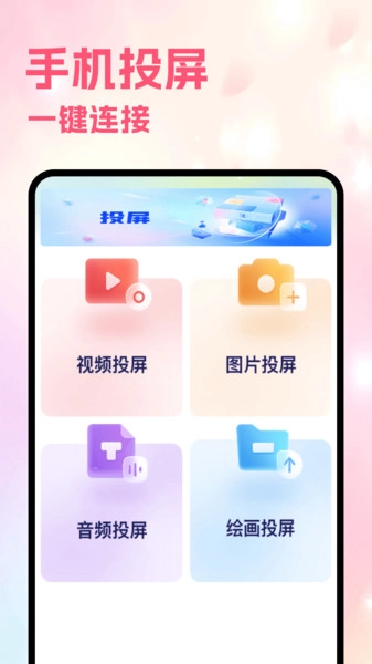 月亮视频工厂手机正版