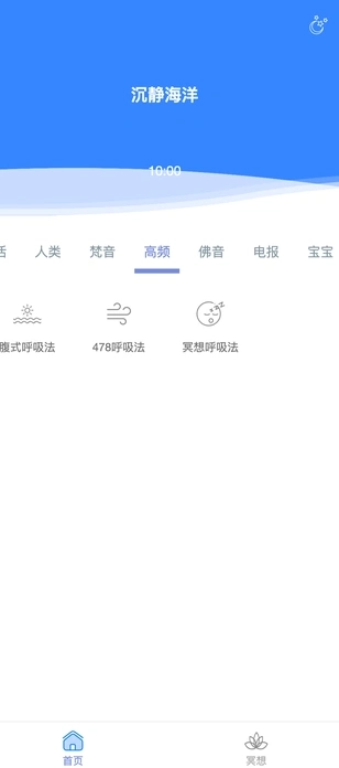 波波乐园手机版图1
