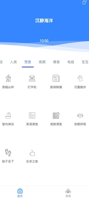 波波乐园手机版图2