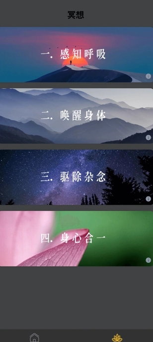 波波乐园手机版图3