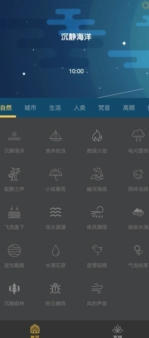 波波乐园手机版图4