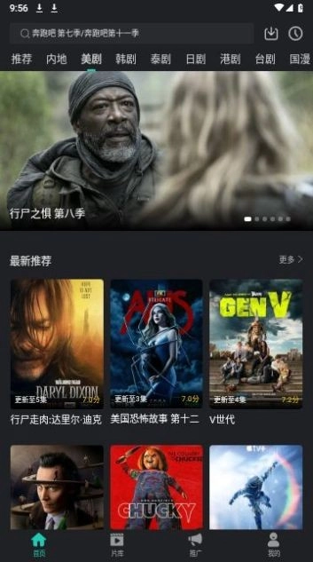 海免影视安卓版图3