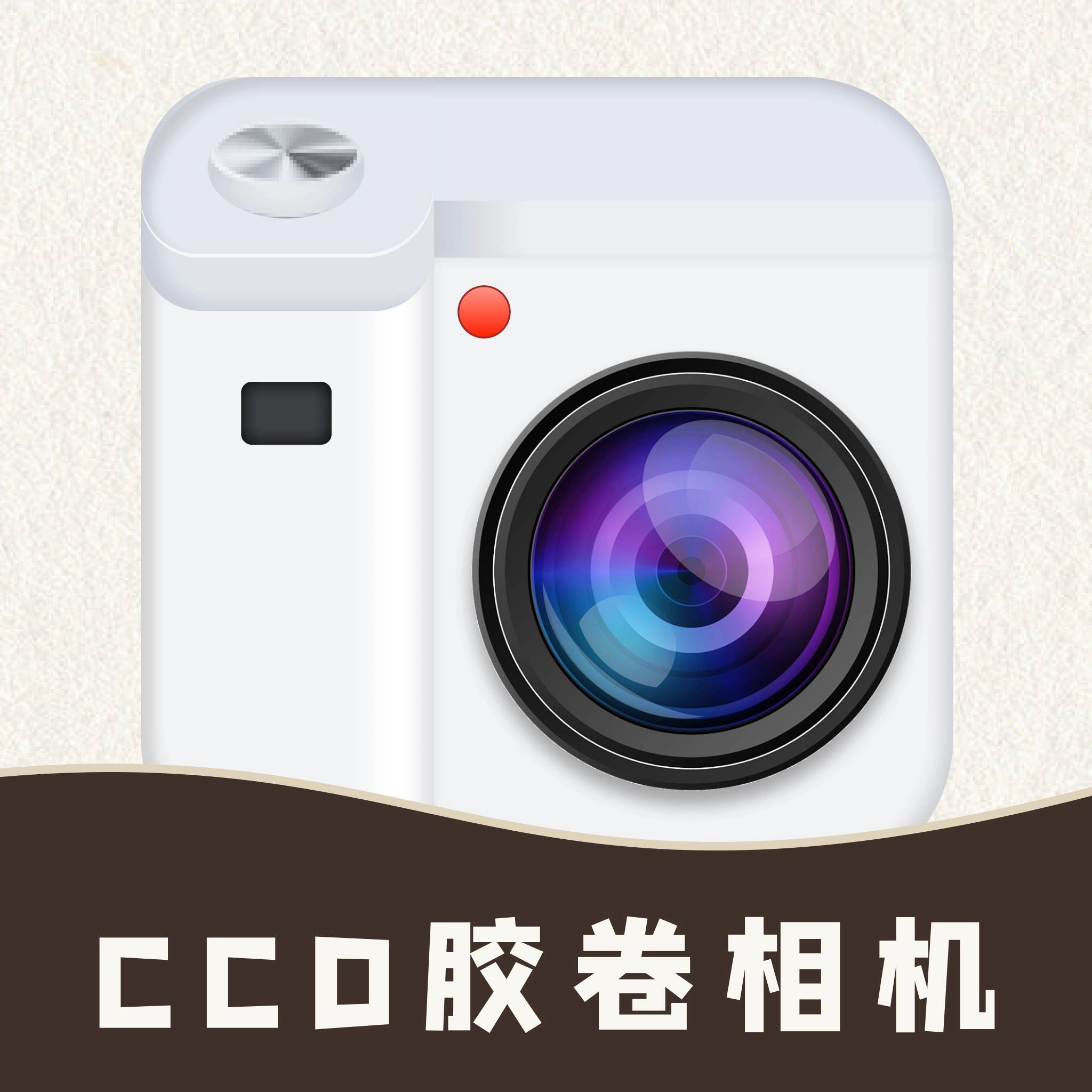 CCD复古胶卷相机直装版