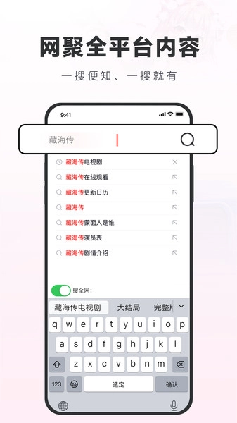 悟空看看免费原版图1
