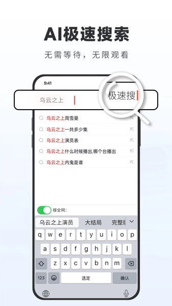 悟空看看免费原版图4