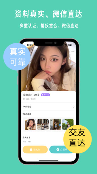 春花秋月免费下载