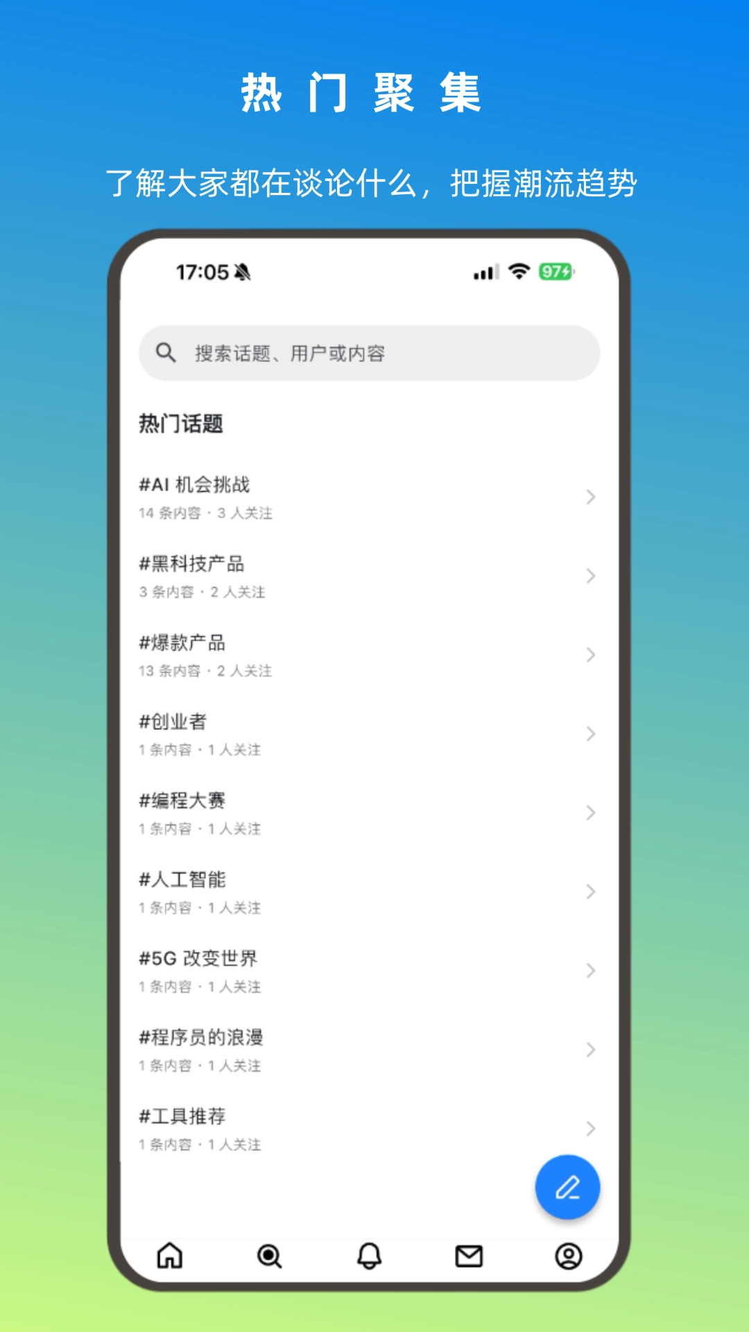 推点官方最新版图1