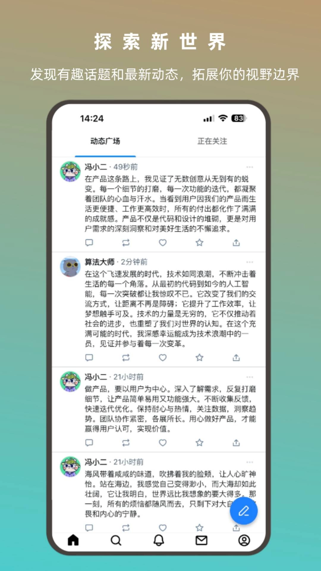 推点官方最新版图2