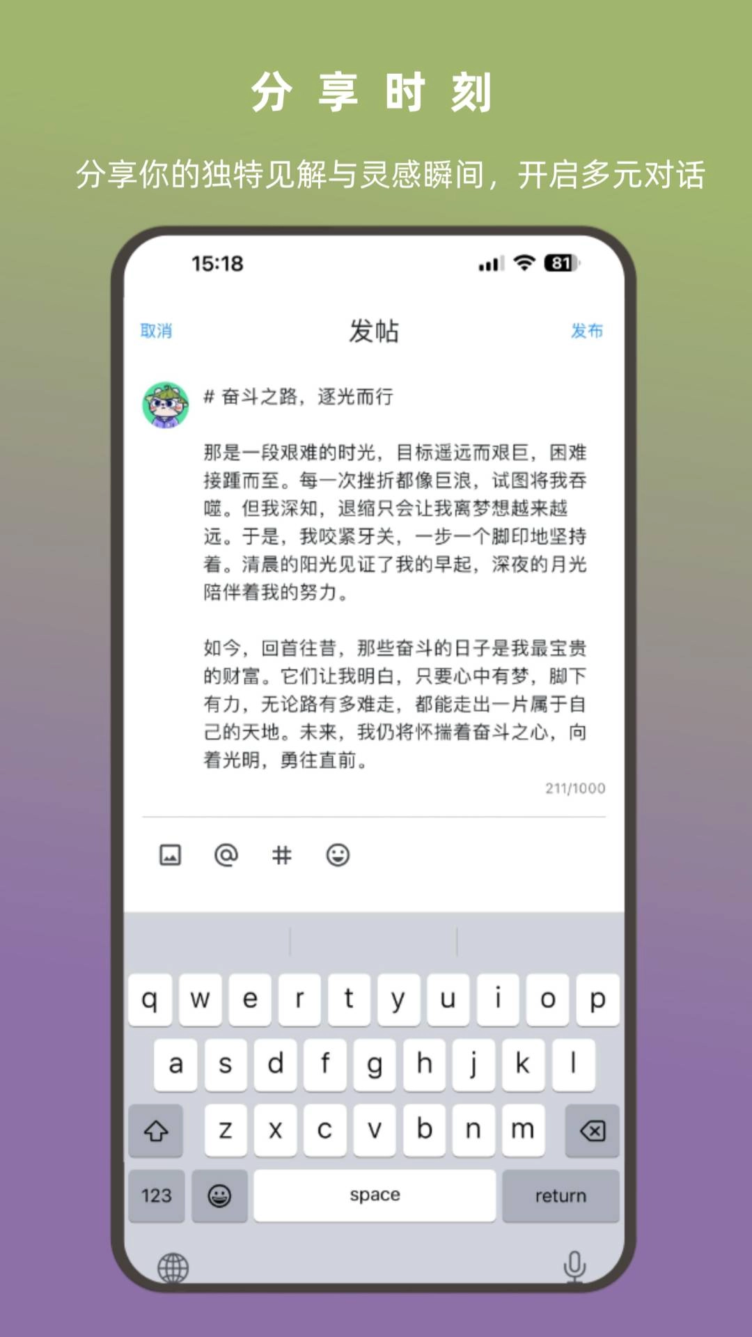 推点官方最新版图4