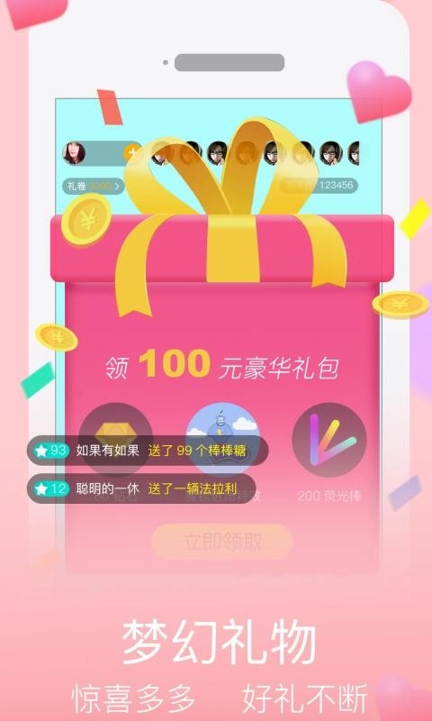 美伴TV手机最新版