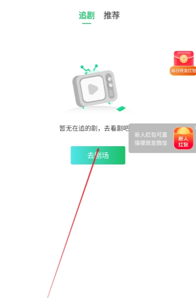 熊掌乐园手机版图2